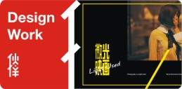 微光映畫(huà)